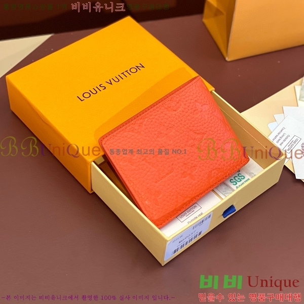 #���̺��� ��Ƽ�� ���� M69037-2