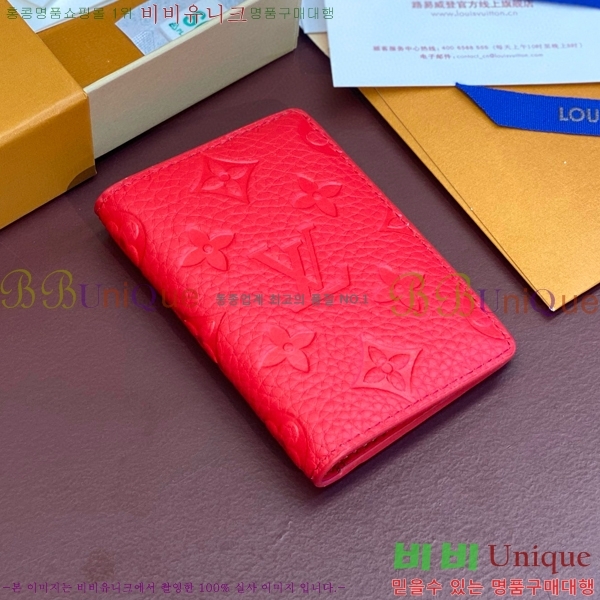 #���̺��� ���� ���ų����� M83069-4