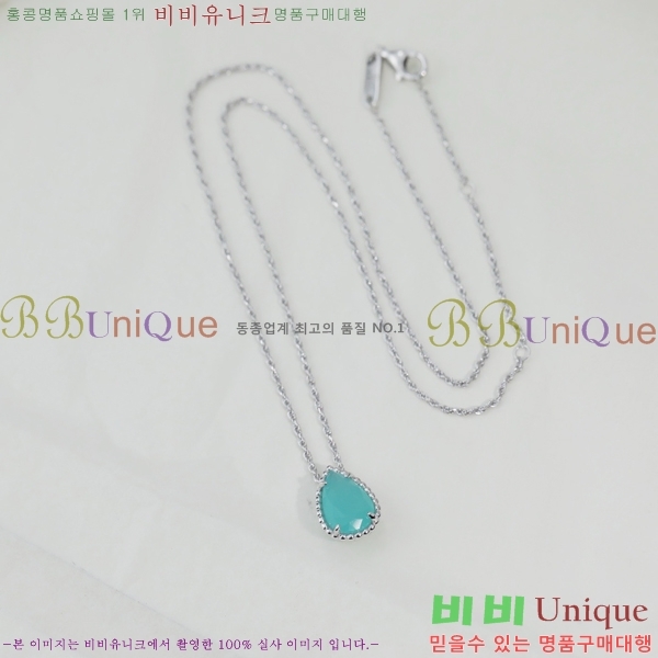 �ν��� ����� BO05771-13