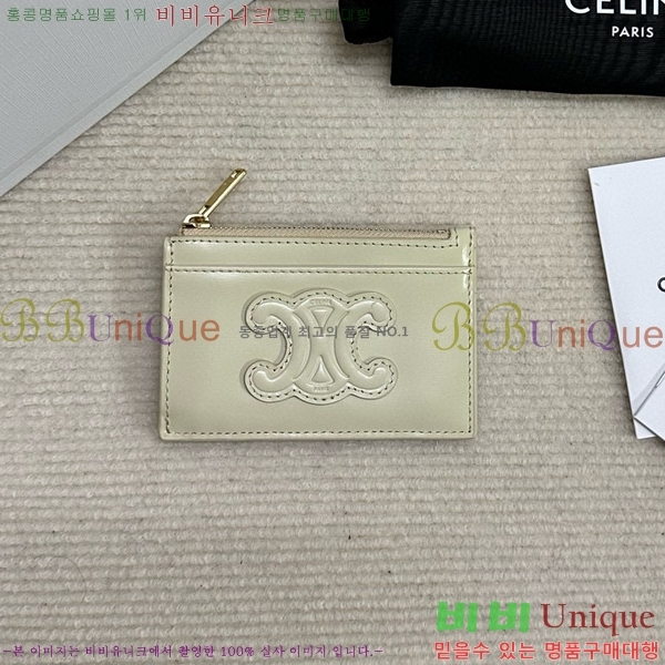 #������ ���� Ʈ������ ���� ī�� ���� 10K583-104