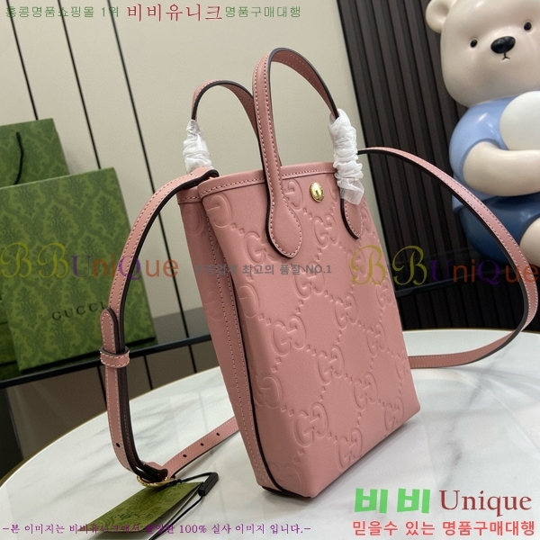 #���� ��Ʈ�� GG ���� �̴Ϲ� 790133-431