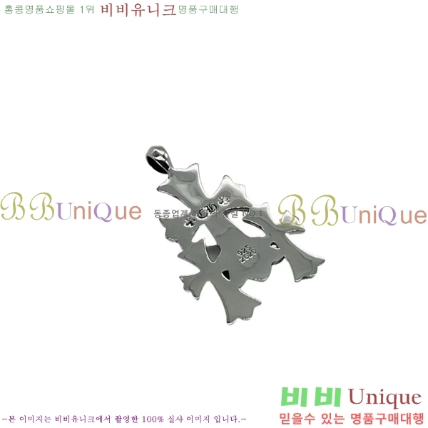 ũ������ ����� CHR9266-11