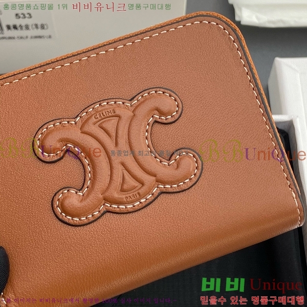 #������ ���� Ʈ������ ����Ʈ ���� ����10K533-102