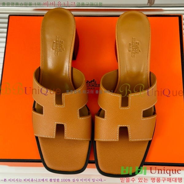 ���� �����޽� ������ ���� 32H7445141-9 ��~5cm