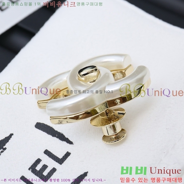 ���� ���ġ C2H332-5