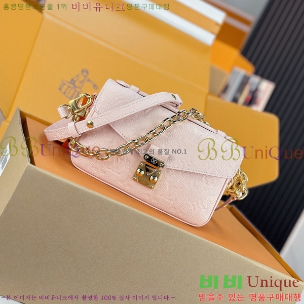 #���̺��� ����Ʈ ��Ƽ�� �̽�Ʈ ����Ʈ M47045-50