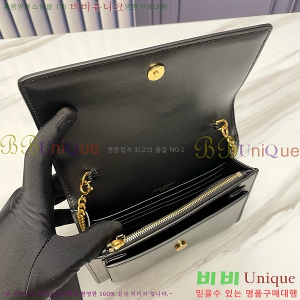 #���ζ� ���� ü�� ���� 533026-102