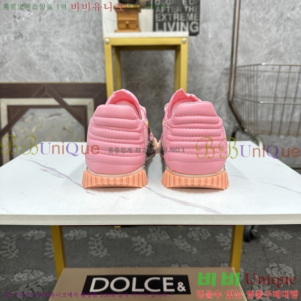 ��ü�ذ��ٳ� ����Ŀ�� �������� DG238479-2