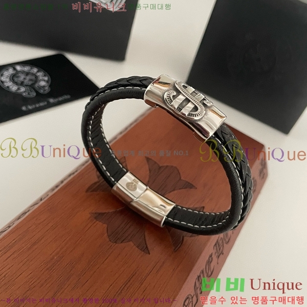 ũ������ ���� C784786