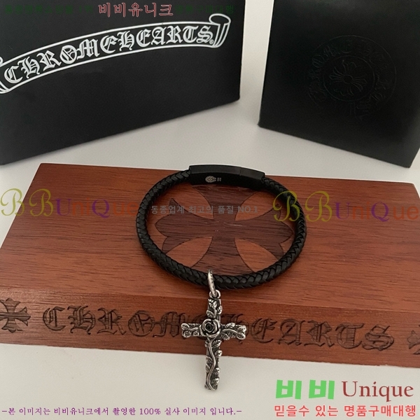 ũ������ ���� C784783