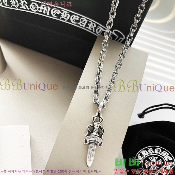 ũ  CHR9267