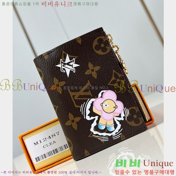 #���̺��� ���� ���� M12487-101