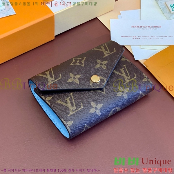 #���̺��� ���丰 ���� M41938-200-8