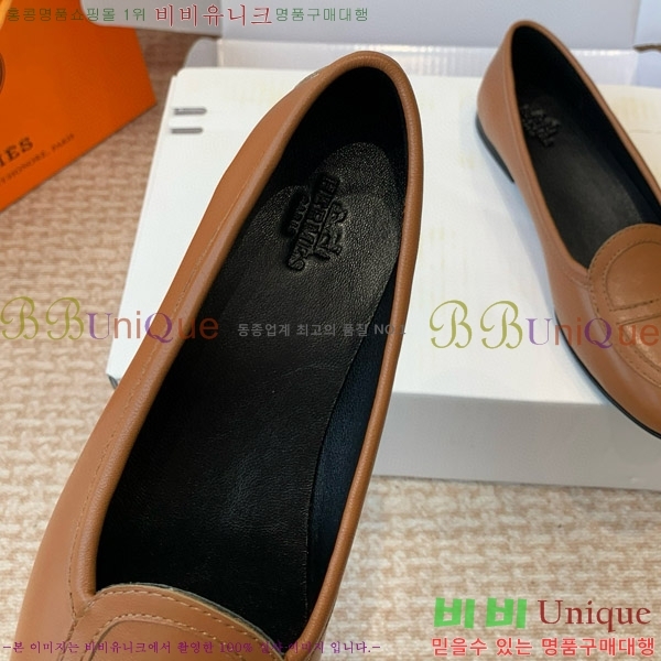 ���� �����޽� �÷� ���� HE8911082