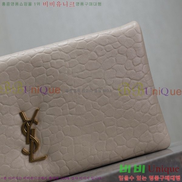 #���ζ� Į���� ü�� ����� 801772-201