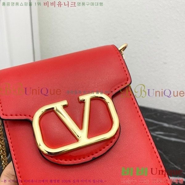 �߷�Ƽ�� �� ���̽� ���� 2409-3