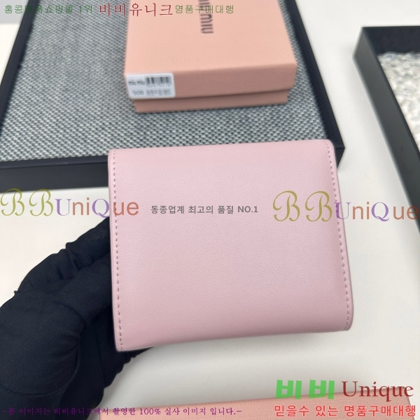 �̿�̿� ������ 508-9