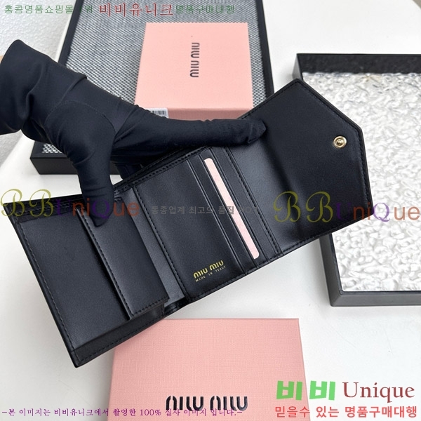 �̿�̿� ������ 509-5