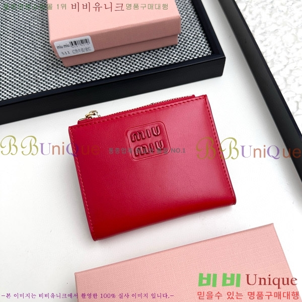 �̿�̿� ������ 511-4