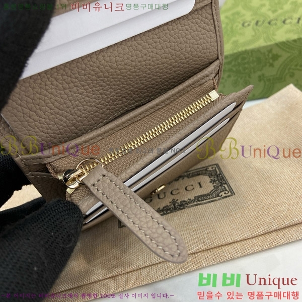 #���� GG ������ �̴� ���� 815901-103