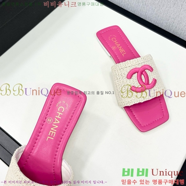    CH746552-1