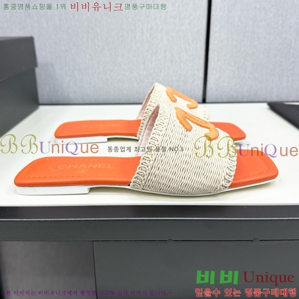    CH746552-5