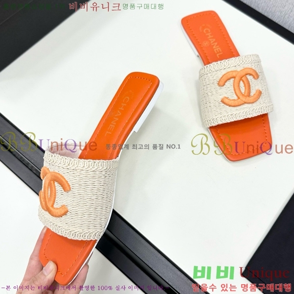    CH746552-5