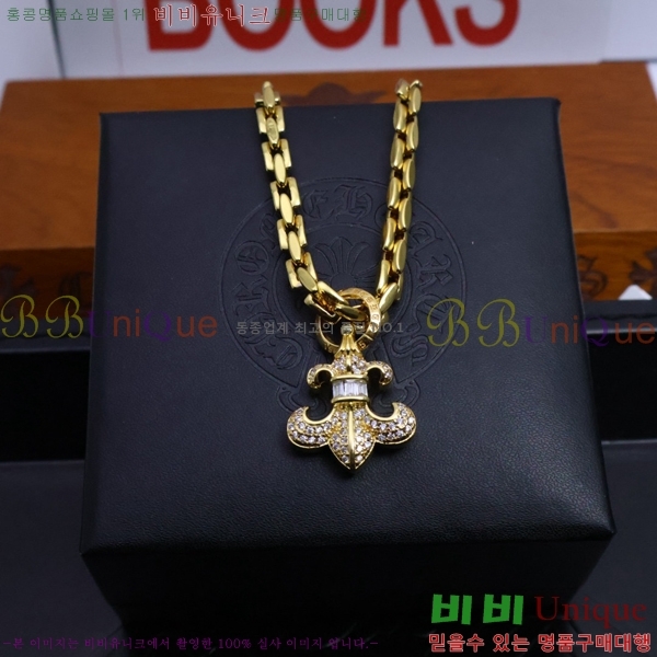 ũ������ ����� CHR9255-2