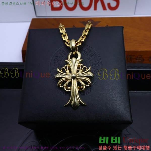 ũ������ ����� CHR9255-8