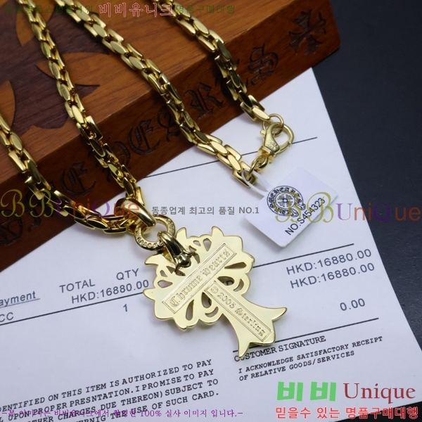 ũ������ ����� CHR9255-8