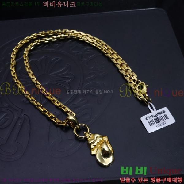 ũ������ ����� CHR9255-9