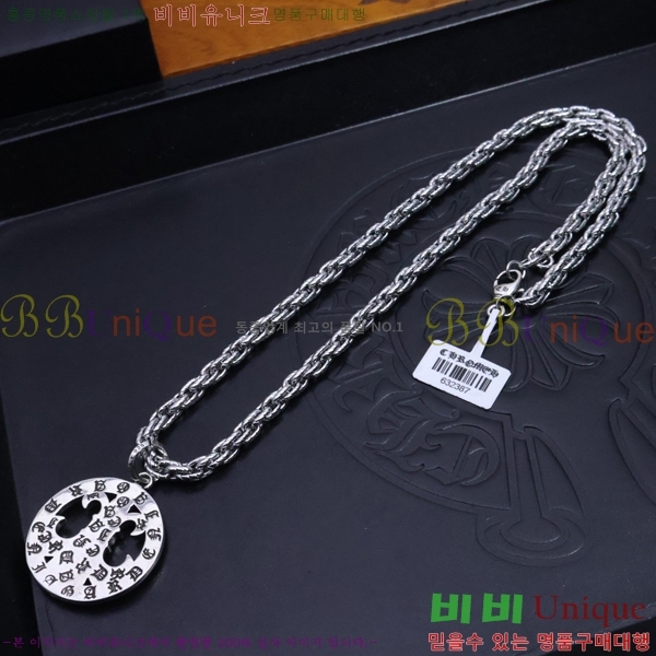 ũ������ ����� CHR9255-11