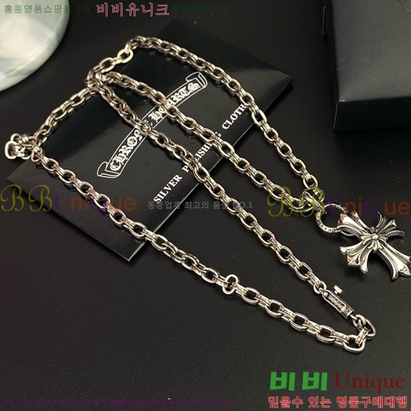 ũ������ ����� CHR9255-12