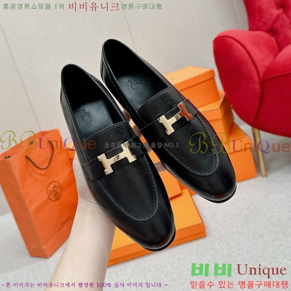 ���� �����޽� Ŭ���� ���� HE2414447-23