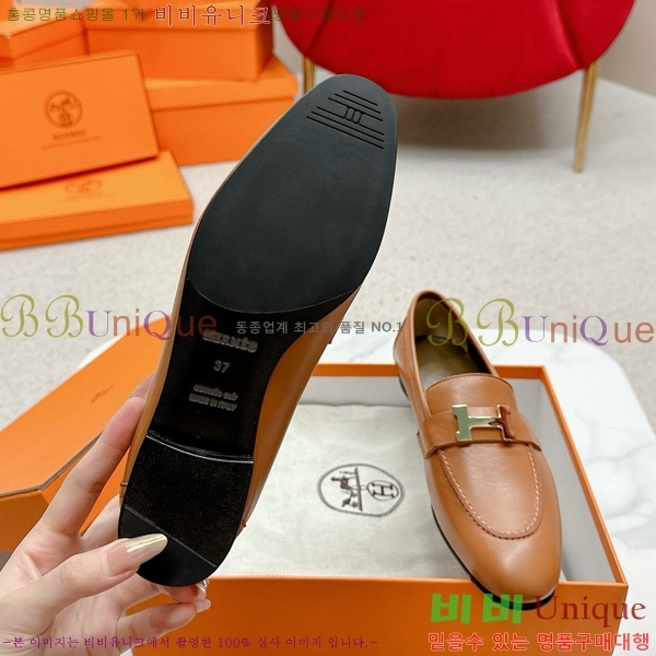 ���� �����޽� Ŭ���� ���� HE2414447-32