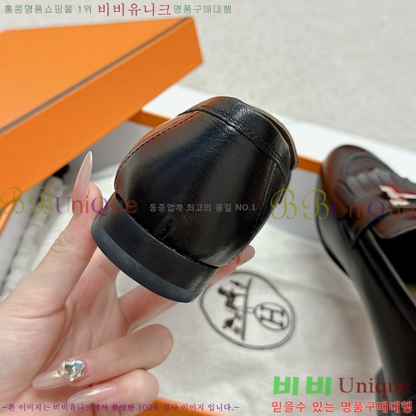 ���� �����޽� Ŭ���� ���� HE2414447-4