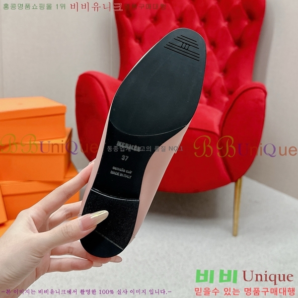 ���� �����޽� Ŭ���� ���� HE2414447-17