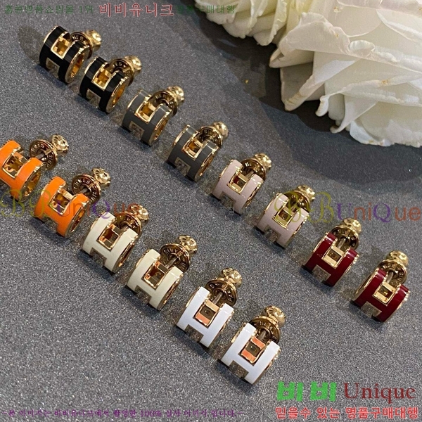 �����޽� �Ͱ��� HE2256-8