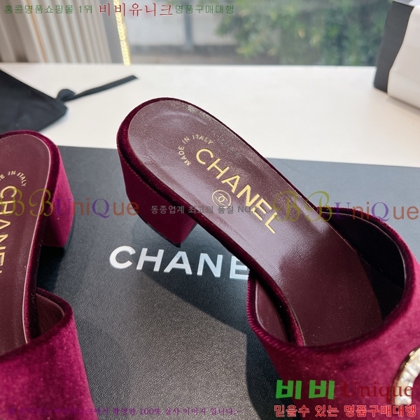    CH49703362-1