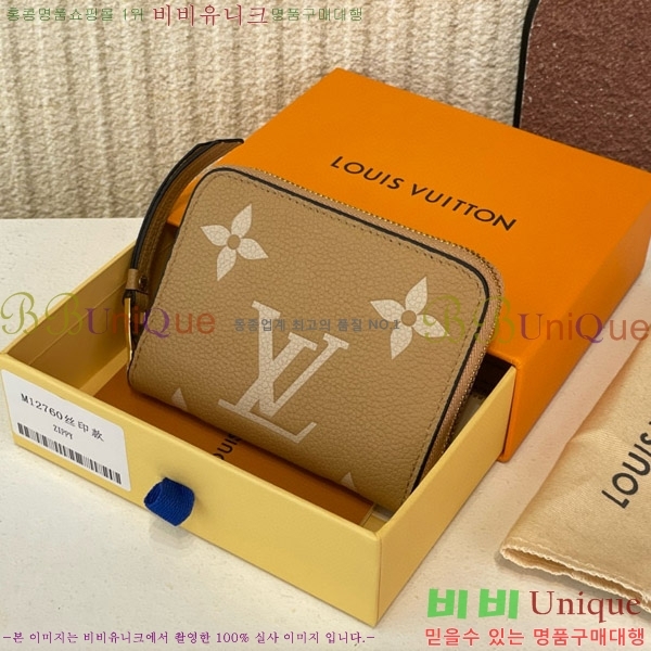 #���̺��� ���� ���� �۽� M12760-1