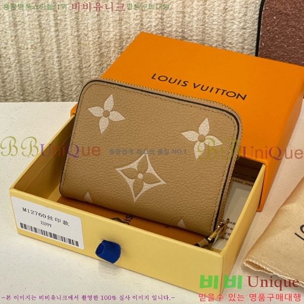 #���̺��� ���� ���� �۽� M12760-1