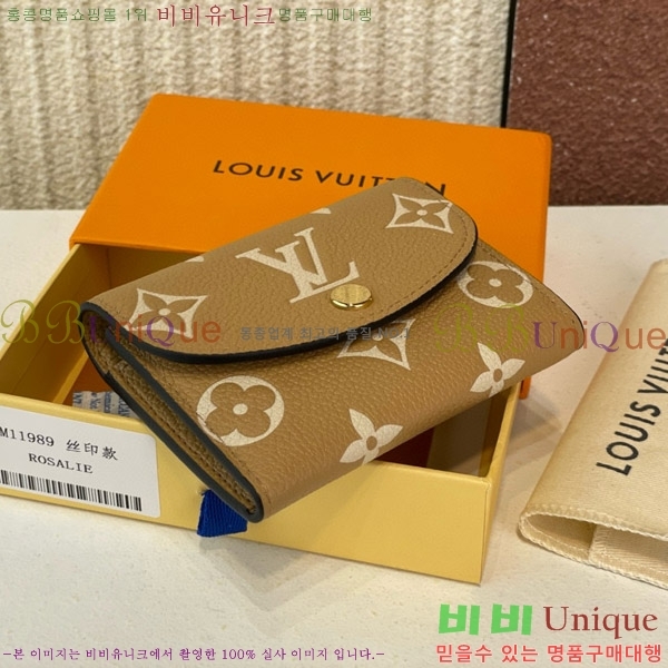 #���̺��� ���߸� ���� �۽� M11989-1