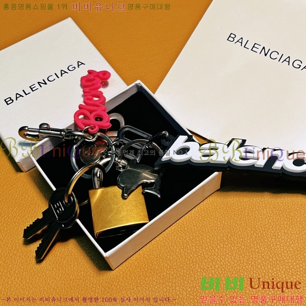 �߷��þư� Ű�� BA8554766-1