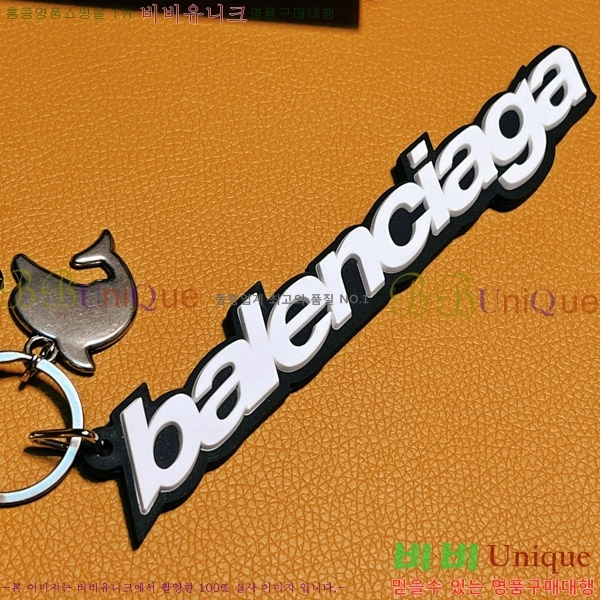 �߷��þư� Ű�� BA8554766-1