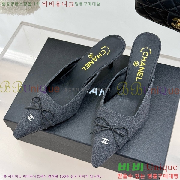     32C7158051-2 ~6cm