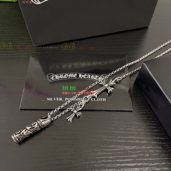 ũ������ ����� CHR92223-4