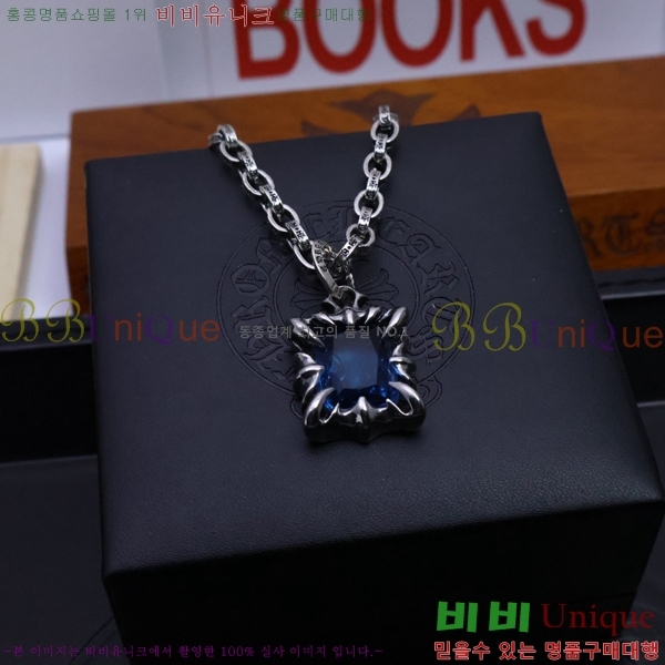 ũ������ ����� CHR924451-4