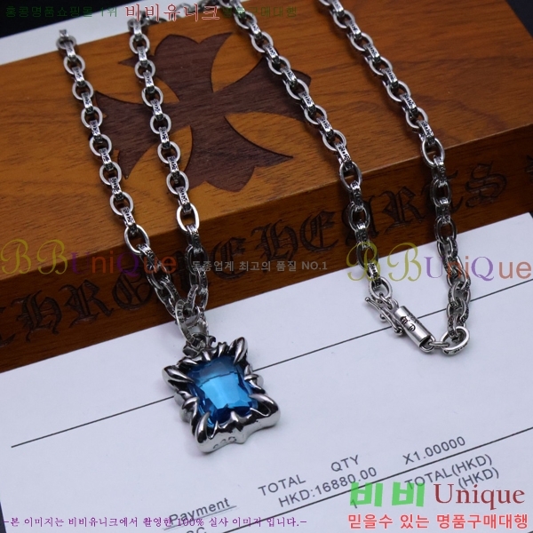 ũ������ ����� CHR924451-4