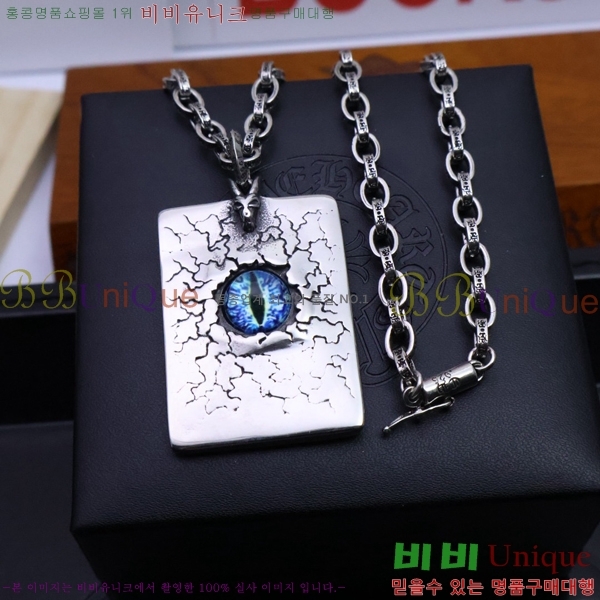 ũ������ ����� CHR924451-6