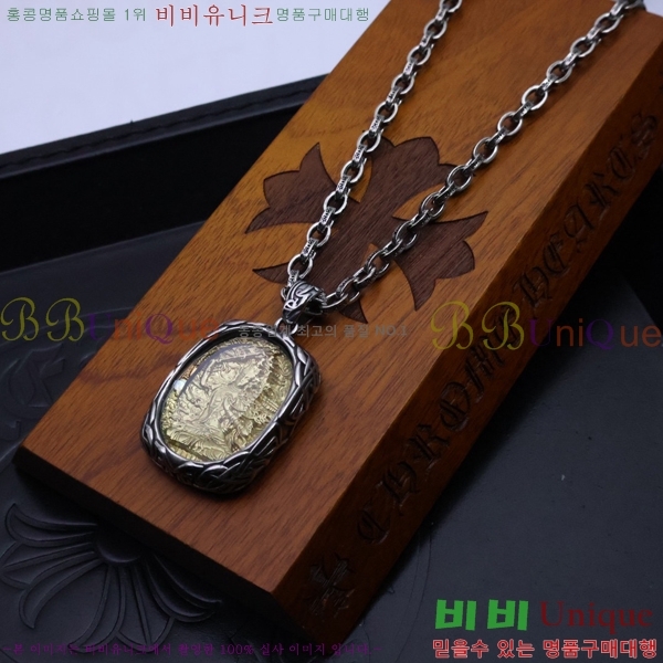 ũ������ ����� CHR924451-7